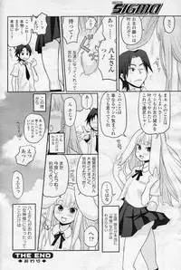 [Ryoji] Bunny Honey! (COMIC SIGMA 2010-11 Vol.50)