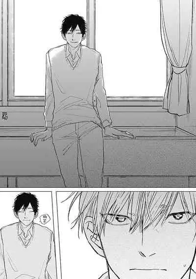 Houkago no Ghost | 放课后的幽灵 Ch. 1