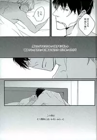 (C89) [heaven16 (murmur)] STAND BY MY BITCH (Kekkai Sensen)