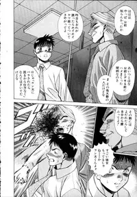 [Tamaki Nozomu] Iikoto Shinaika Koneko-chan Jou