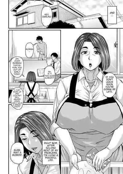 [Jirou] Mothers Dangerous Reunion (COMIC Masyo 2022-12 [Digital])