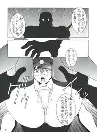 (C51) [Wonderful One (Koutarou)] Four Sticks+ (various)