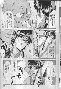 [Studio V-Max] NakoNako (Samurai Spirits)