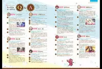 Majo Koi Nikki - Visual Fanbook