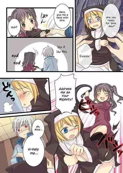 [Amulai Sweet Factory (Kuratsuka Riko)] Eve no Date wa Eve-chan to! | Go On A Christmas Eve Date with Eve-chan! [English] {Hennojin} [Digital]