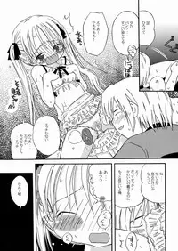 [Kagami Fumio] DREAM FITTER