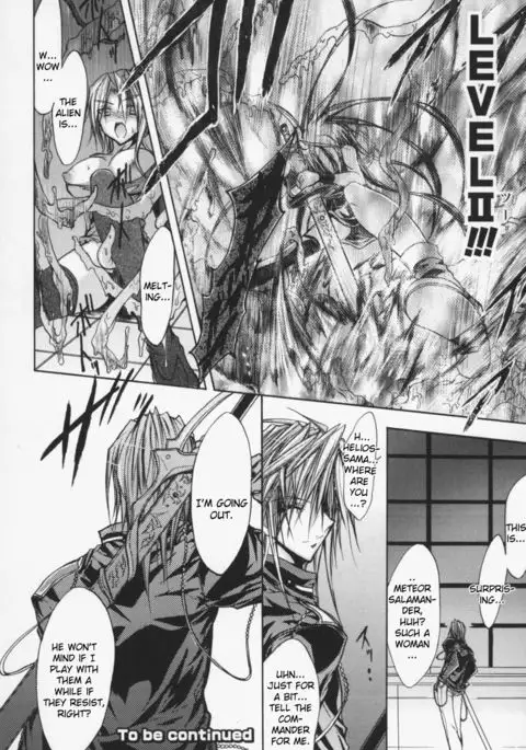 Gravity Die Ch.1-2 {Kizlan}