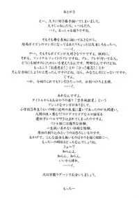 (C72) [Motchie Kingdom (Motchie)] Kunoichi Jigokuhen R-31 (King of Fighters, Street Fighter)