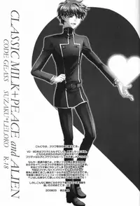 [CLASSIC MILK, PEACE and ALIEN (Asaoka Natsuki, Tonase Fuki)] Leloko DE Whiteday (Code Geass) [English] [SaHa]