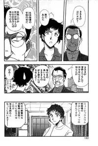 [Yamamoto Joahnne] Marx Girl