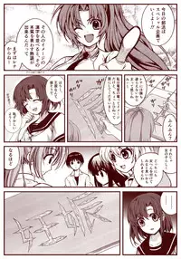 Ryugu Rena Series 1-13