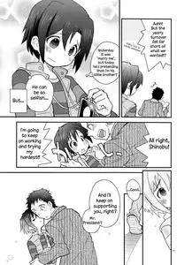 (Shota Scratch 18) [88scones (Sakaki Tsui)] Houkago Hisho Note | Afterschool Secretary Notebook [English] =SW=