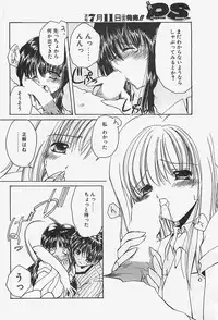 COMIC Penguinclub Sanzokuban 2003-07