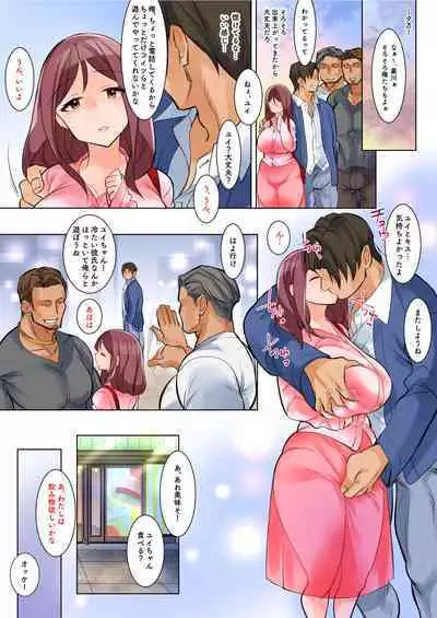 Hamerareta Yui-chan no Hatsutaiken