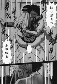 [Tamaki Nozomu] Nanairo Karen x2 Cosplay Lovers