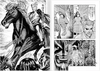 [Oosugi Yukihiro] Toishijyou Enjyou 2 ch01 - ch07 [Webrip] (Ongoing)