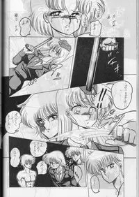 [LUNA INDUSTRIA (Various)] Han-Kan-Rin