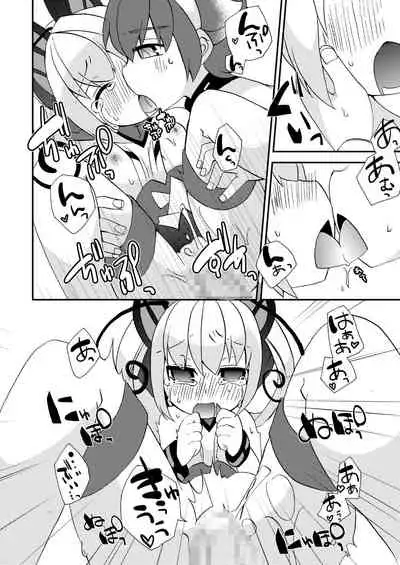 Shousoukan to Akuma no Sasayaki