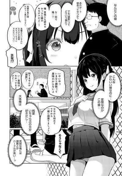 COMIC Anthurium 2024-03