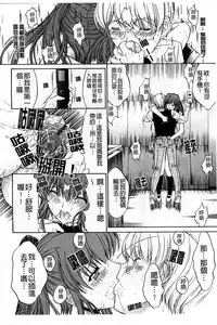 [Kino Hitoshi] Kinshin Soukan [Chinese]