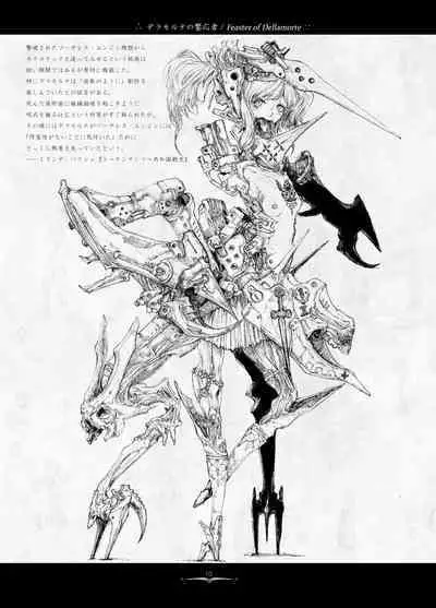 Dying Fire Consortium