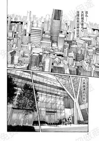 [Haruki] Kisei Juui Suzune Ch. 63-78 [Chinese] [春輝老湿同好会]