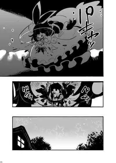 Alien Giantess Joint Comic 2020