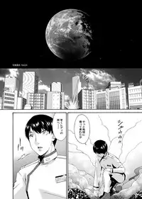 COMIC Magnum Vol. 69