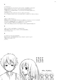 (C82) [Ororiya Enpitsudo (Murian)] Chitanda-san no koto Kininarimasu. (Hyoka) [Digital]