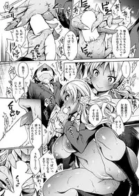 COMIC HANA-MAN 2019-04 [Digital]