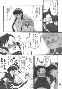 (C71) [Bullet Ballet (Amano Kazumi, ISANA)] Black Sheep (BLACK LAGOON)