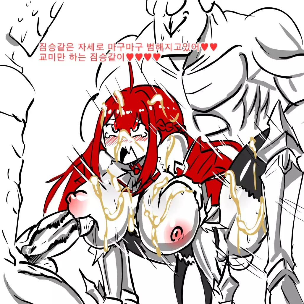 Elesis Rape