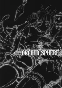 (C72) [Shimoyakedou (Ouma Tokiichi)] Orchid Sphere (Odin Sphere) [English] [desudesu] [Decensored]