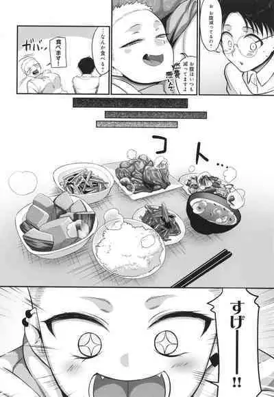 Nani Miten da yo! - What are you looking at?