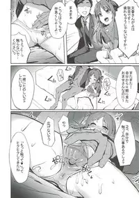 (C93) [grand-slum (Cure Slum)] Fumika to Alice no Iyashi no Oheya - Refresh room with Fumika and Alice (THE IDOLM@STER CINDERELLA GIRLS)