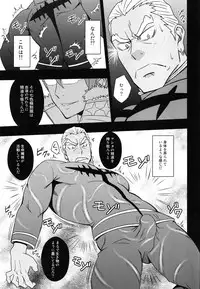 (C85) [Rycanthropy (Mizuki Gai)] Second Love (Kill la Kill)