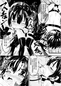 (C88) [Kurokudo-ya (Furisuku)] Shidumutsuki (Kantai Collection -KanColle-) [Chinese] [想抱雷妈汉化组]