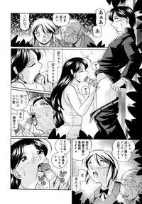 [Chuuka Naruto] Shoushou Ruten