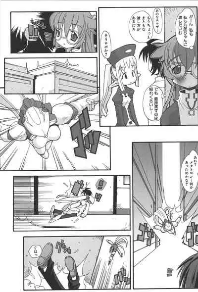 Zanma Taisei Demonbane Comic Anthology