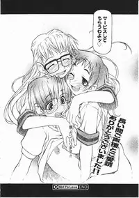 Comic Megastore 2001-11