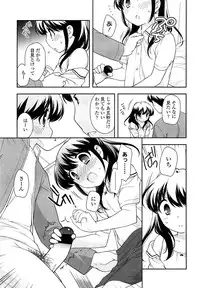 COMIC LO 2013-07 Vol. 112