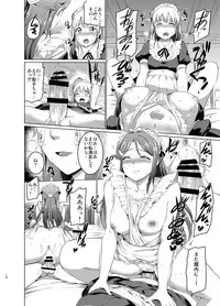 [Kuroneko Akaribon (Kamisiro Ryu)] Maid Live! Sunshine!! Lily Slave (Love Live! Sunshine!!) [Digital]