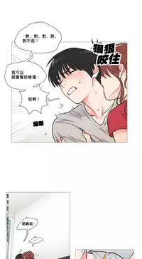 [The Jinshan] Sadistic Beauty Ch.1-28 [Chinese] [17汉化]