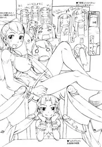 [T.K-1] F no Yuuwaku