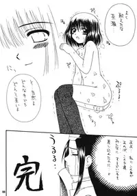 [Gypsy's Kiss (G-co)] SPINNING WORLD (Various) [Digital]