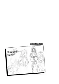 [Nisepakuman-san] Core Chijo! Hard Chijou no Onna-tachi [Digital]