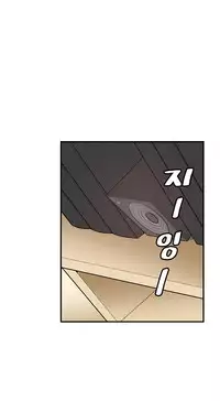 Best Friend Girlfriend Ch.1-15 (English) (Ongoing)