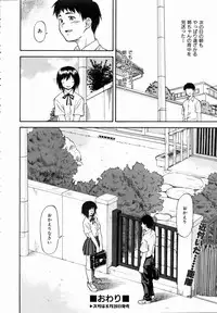 COMIC AUN 2004-09 Vol. 100