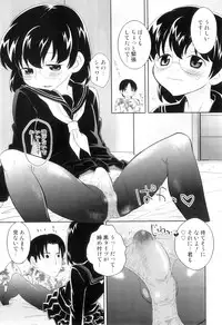 [Anthology] Otokonoko Heaven Vol. 07