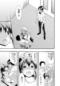 (SC48) [Otabe Dynamites (Otabe Sakura)] Nikubenki Hajimemashita (WORKING!!)